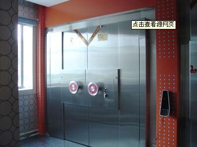 移動(dòng)金庫 金庫房